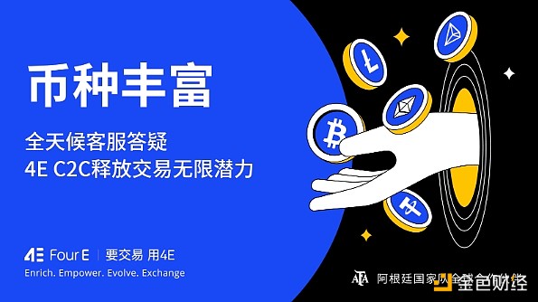 以太坊现货ETF获批 加密市场迎来新活力