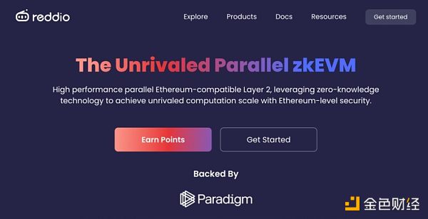 Paradigm 投资的 EVM L2 项目 Reddio 有何独特之处？